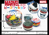 マーベル 座れるビーズ クッション