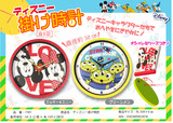 ディズニー掛け時計